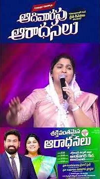 యేసు నాధా దేవా #christianmotivation #spiritualgrowth #bible #truth #grace#anointed#nissypaulsongs
