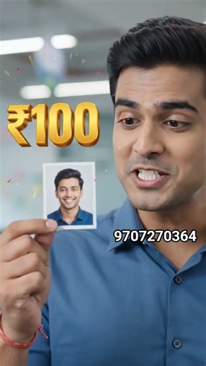 50 copy passport photo in just 100 rupees