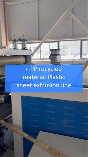 r-PP recycled material Plastic sheet extrusion line #plastic #sheet #machine