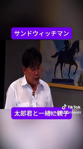 サンドウィッチマンの漫才とコント特集