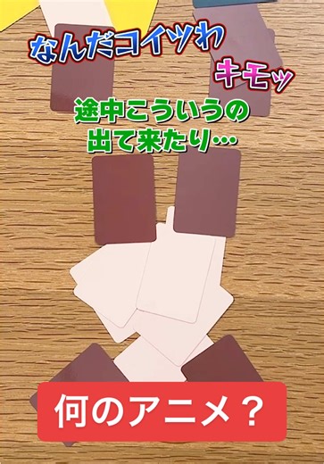 名作アニメの続編映画をクイズで表現！