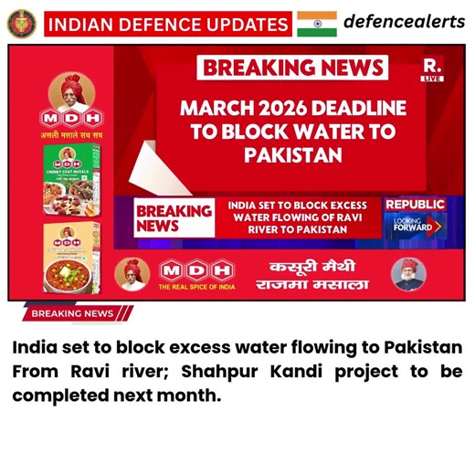IDU | India set to block excess water flowing to Pakistan From Ravi river; Shahpur Kandi project to be completed next month. | Instagram