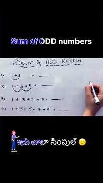 Sum of odd numbers #trending #maths #trick
