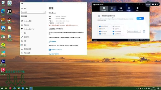 win10专业版激活密钥大全-Windows10专业版怎么样激活