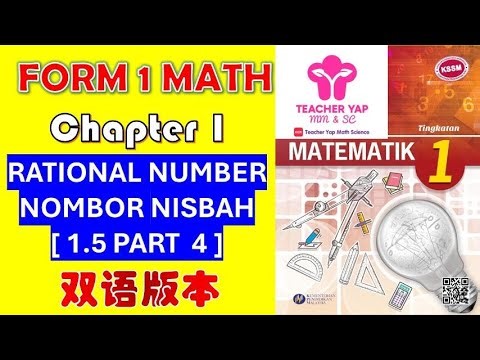 Form 1 Maths Chapter 1 | Rational Numbers 中文讲解 | KSSM Exam Tips【Part 1.5】PART 4