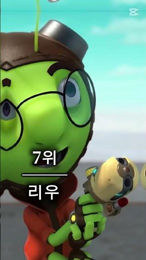 런닝맨 애니메이션 전투력 순위