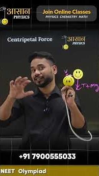 Centripetal Force Secrets You Never Knew Existed!