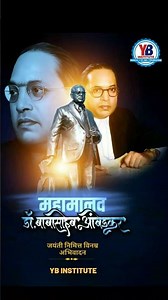 24 दिसंबर 2025