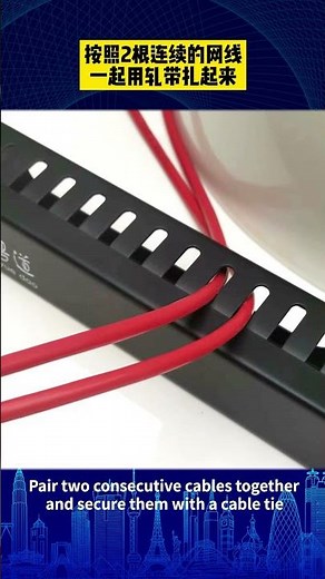 The basic process of low-voltage integrated cabling（Next Episode）