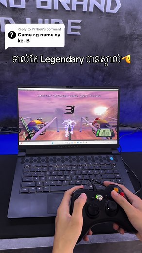 Replying to @Yi Thöü ទាល់តែ Legendary បានស្គាល់ Game នេះ 🫡🫡 #ps2
