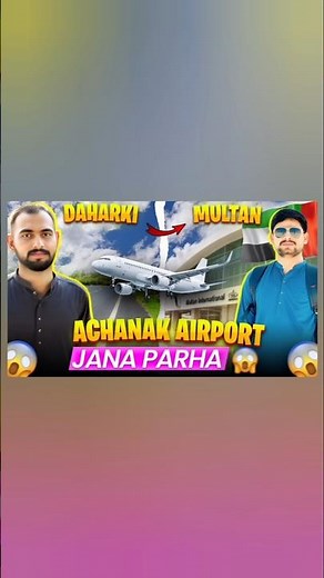 I Made Thumbnail for My Client 😍 | 03199922721