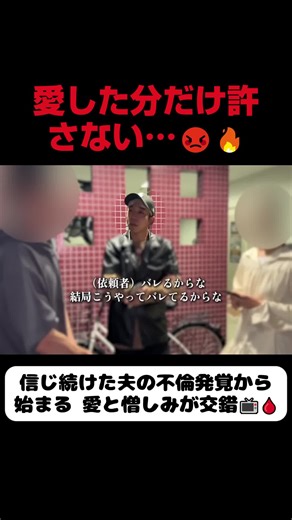 Human Drama Documentary - Life Lessons and Social Issues