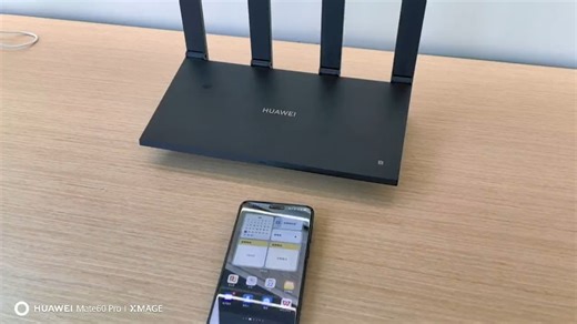 华为路由器轻松安装指南#鸿蒙智能连接#数码新体验