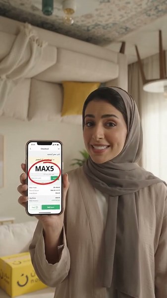 الخصم لا يفوتك🫵🏻 اطلب الان ووفر اكتر🛍️ #نون #السعودية #الإمارات #عروض #خصومات #توفير #نون_السعودية