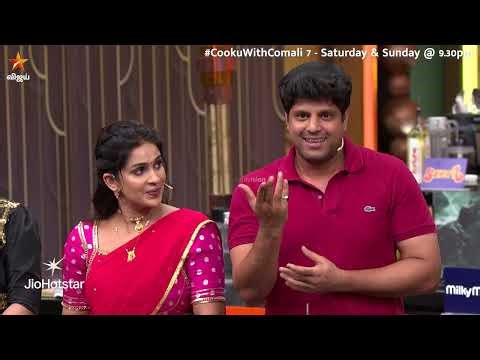 ரொம்ப frank-ah பேசுறான் யா..😆 | Cooku with Comali Season 7 | Episode Promo