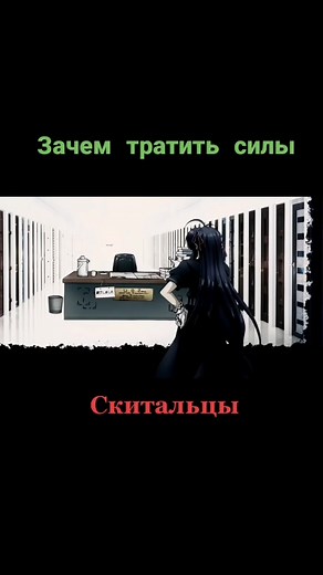 #аниме #drifters #самурай #скитальцы #anime