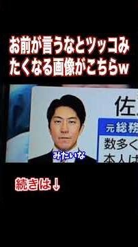 お前が言うなとツッコみたくなる画像がこちらw w w w w