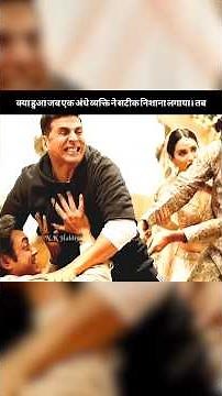 The Greatest Akshay Kumar Comedy Scenes #viral #trending #shorts #video