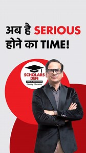 5.9K views · 55 reactions | Boards ke liye abhi se serious ho jao | VT Sir | Exam Motivation #VTal_dose #VTSir #ScholarsDen #IITJEE #NEET #Olympiads #Moradabad #Motivation #Success | Scholars Den | Facebook