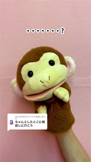 @raika0916 への返信 たくさんのコメントありがとうございました！いただいたアイディアに@paps_soudan から#動画で返信 もし周りでこんな悩みを抱えている人がいたら、匿名相談のできる#npo法人 #ぱっぷす への相談もすすめてみてね！ #大切なひとを守ろう #tiktok安全推進 #tiktokpresents #pr