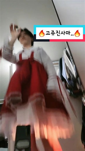 여장과 메이드복의 코미디 상황극