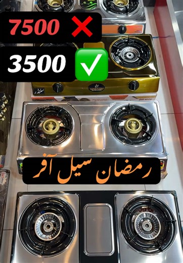 3500 Over Counter Kitchen Hob Review