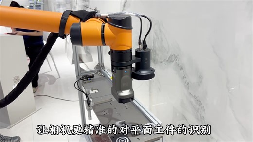 富唯智能 复合机器人搭载2D视觉 VS 3D视觉_哔哩哔哩_bilibili