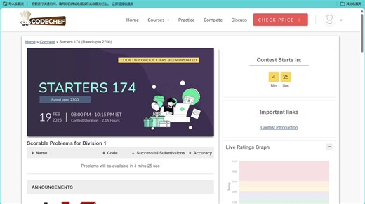 codechef starters 174 rk3，不如来挑战读出来 E 题那个扩欧的意思？OI 比赛实况第四十四期。
