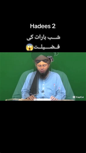 shab e barat by engineer Muhammad Ali mirza #creatorsearchinsights #trending #foryou #unfreezemyaccount #pleasegoviral @tiktok creators @TikTok UK @creator insight search