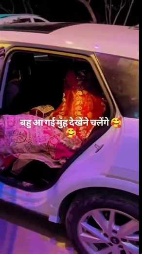 #trending #new bride entry viral video #wedding special #gujjaro ke ghar ke shaadi 🥰