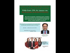 English Drake Tax Software Training 2 Not Real Client Info by Phillip Guan, CPA