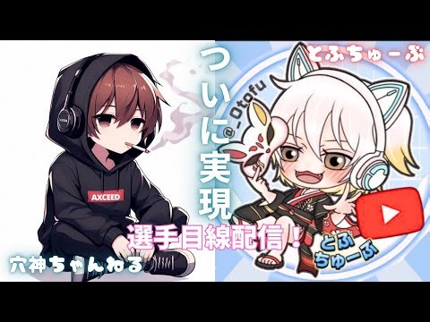 【荒野行動】遊ぶ！！【とふさんと２試合参加＆あなクラ】