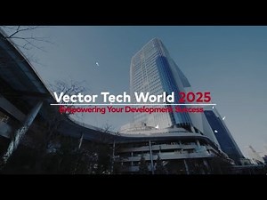 【Event】イベントダイジェスト - Vector Tech World 2025