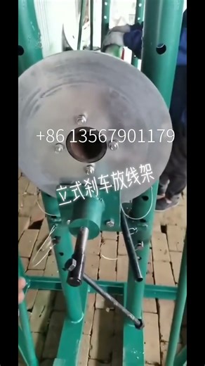 Cable reel stand with brake #spool #bobbin #reels #drums