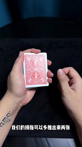 49K views · 710 reactions | Learn the ultimate card-changing magic trick. | Godly magic | Facebook
