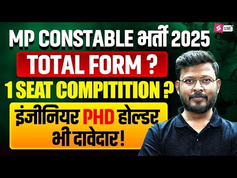 MP Police Constable Total Form Fill Up 2025 | MP Police Constable Competition Level | Testbook