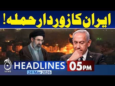 Iran US-Israel War Live | Iran Launches Massive Strikes on Israel | Gold Prices |5PM News Headlines