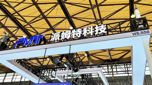 【关节臂】【关节臂三坐标测量机】PMT新一代关节臂革新登场