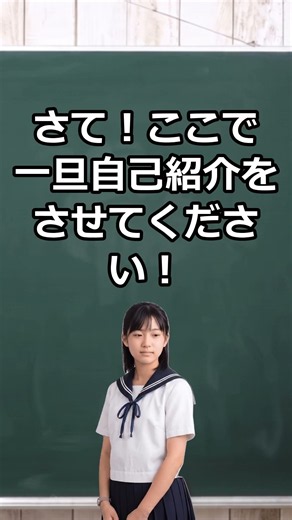 王様のあだ名｜なぜブルートゥースは青い歯？衝撃の由来とバイキングの謎 #Shorts