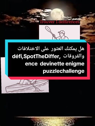 Appuyez deux fois Tu l'as trouvé? 5th Avenue New York, NY, United StatesStone Mountain,Cannes,Lille,Paris,Montpellier,Grenoble,saint-denis,Marseille,Bordeaux,Europe,franceألعاب_اختلافات اوجد_الاختلاف تحدي_النظر ألغاز_بصرية العاب_ذكاء تركيز تسلية SpotTheDifference FindTheDifference PuzzleGames BrainTeaser VisualPuzzle MindGameهل يمكنك العثور على الاختلافات والفروقات بين هاتين الصورتين؟ SpotTheDifference puzzlechallenge trouver deffirent spotgame,devinette,Enigme,eytest spot the difference, spot t