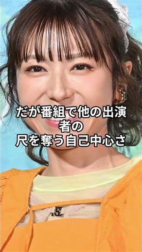 なぜ業界で嫌われた？人気者が干された本当の理由3選