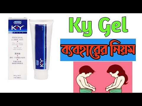 KY Gel Update Review.
