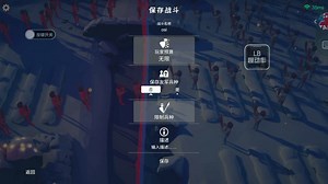 定制内容四个选项教学