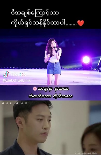 DAVINCHI - This Love: A Heartfelt Soundtrack