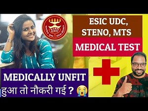 ESIC Medical Test Full Details 🔥🔥 ESIC UDC STENO MTS #ESIC_UDC #ESIC_2022 #ESIC_MTS