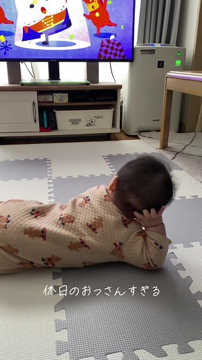 洗濯物干してる間はいつもYouTubeでピンキッツ流して暇つぶししてもらってるんだけど、これは笑った😂 #北海道 #baby #5ヶ月 #赤ちゃん #fyp #推しが尊い #かわいい #おっさん #ピンキッツ