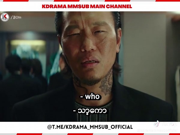 Boss: A Must-Watch Korean Comedy Movie