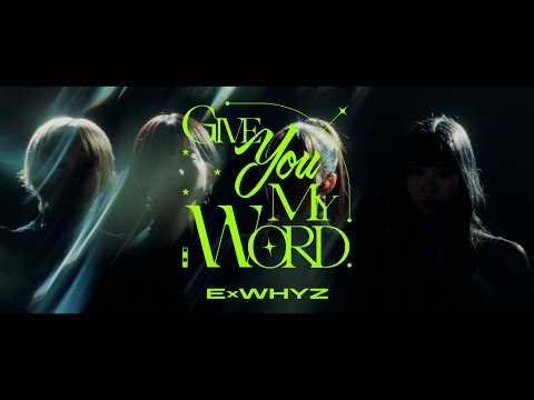 ExWHYZ / GIVE YOU MY WORD (Prod.パソコン音楽クラブ) [Music Video]