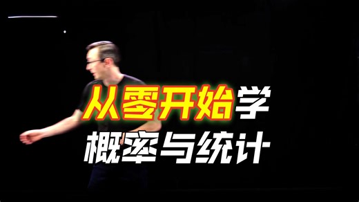 Steve Brunton: Probability Bootcamp