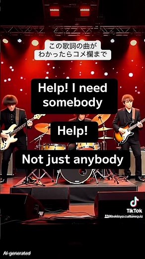 ③ビートルズ【洋楽歌詞クイズ】 #thebeatles #rocksong #british
